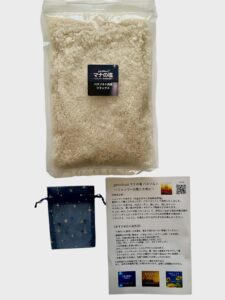 マナの塩 バスソルト効果リラックス 900g